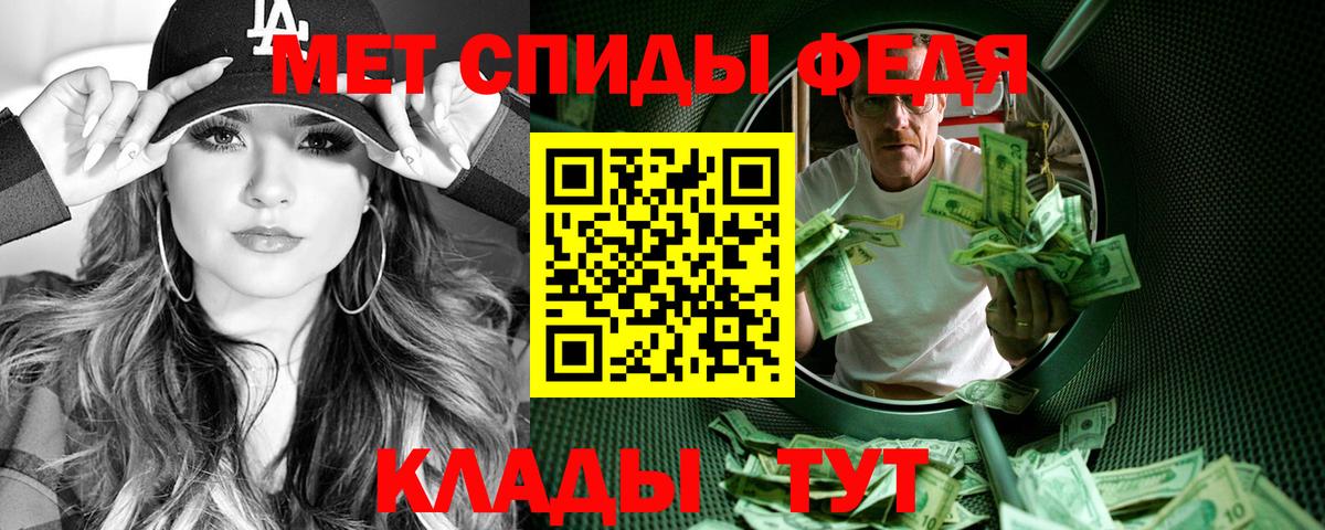 Амфетамин VHQ  Вход с VPN  Ангарск 