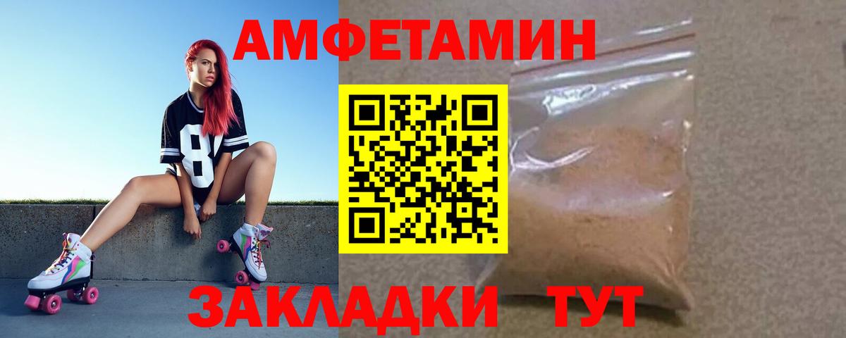 АМФ 97% Ангарск