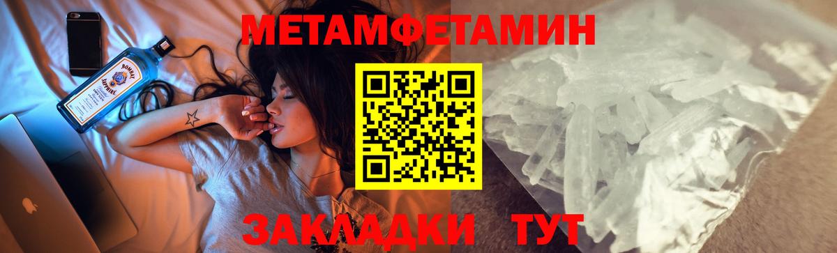 КОКАИН  ЭКСТАЗИ  Вход с VPN  Мефедрон кристаллы  Ангарск  LSD-25  ГАШИШ  ГАШИШ 