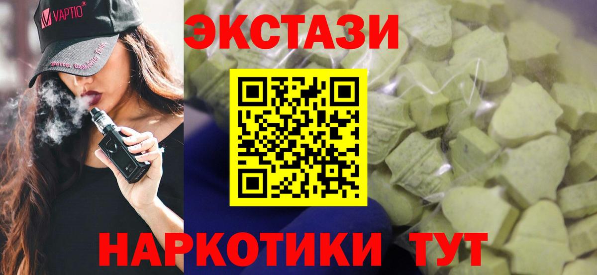 Ecstasy Philipp Plein Ангарск