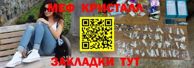 стафф Азнакаево