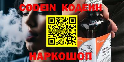стафф Азнакаево