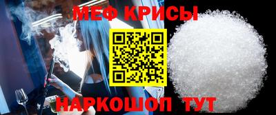 стафф Азнакаево