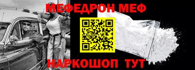 стафф Азнакаево