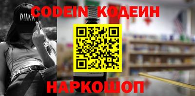 стафф Азнакаево