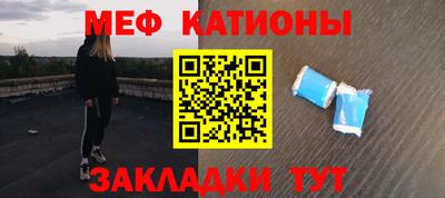 соль ск Абинск