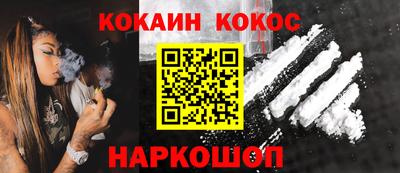 стафф Азнакаево