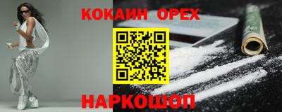 стафф Азнакаево