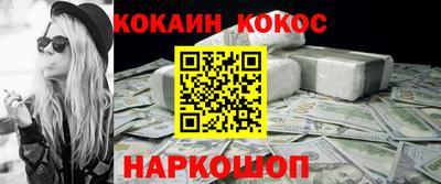 соль ск Абинск