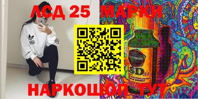 соль ск Абинск