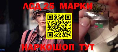 соль ск Абинск