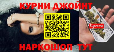 соль ск Абинск