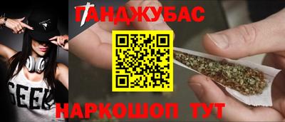 соль ск Абинск