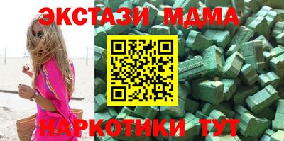 стафф Азнакаево