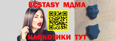 стафф Азнакаево
