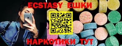 стафф Азнакаево