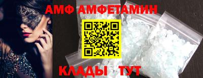 MESCALINE Аргун