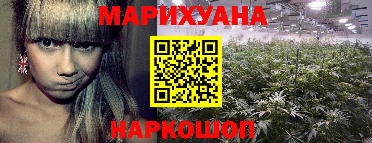 Бошки марихуана OG Kush Ангарск